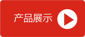 貝爾塔