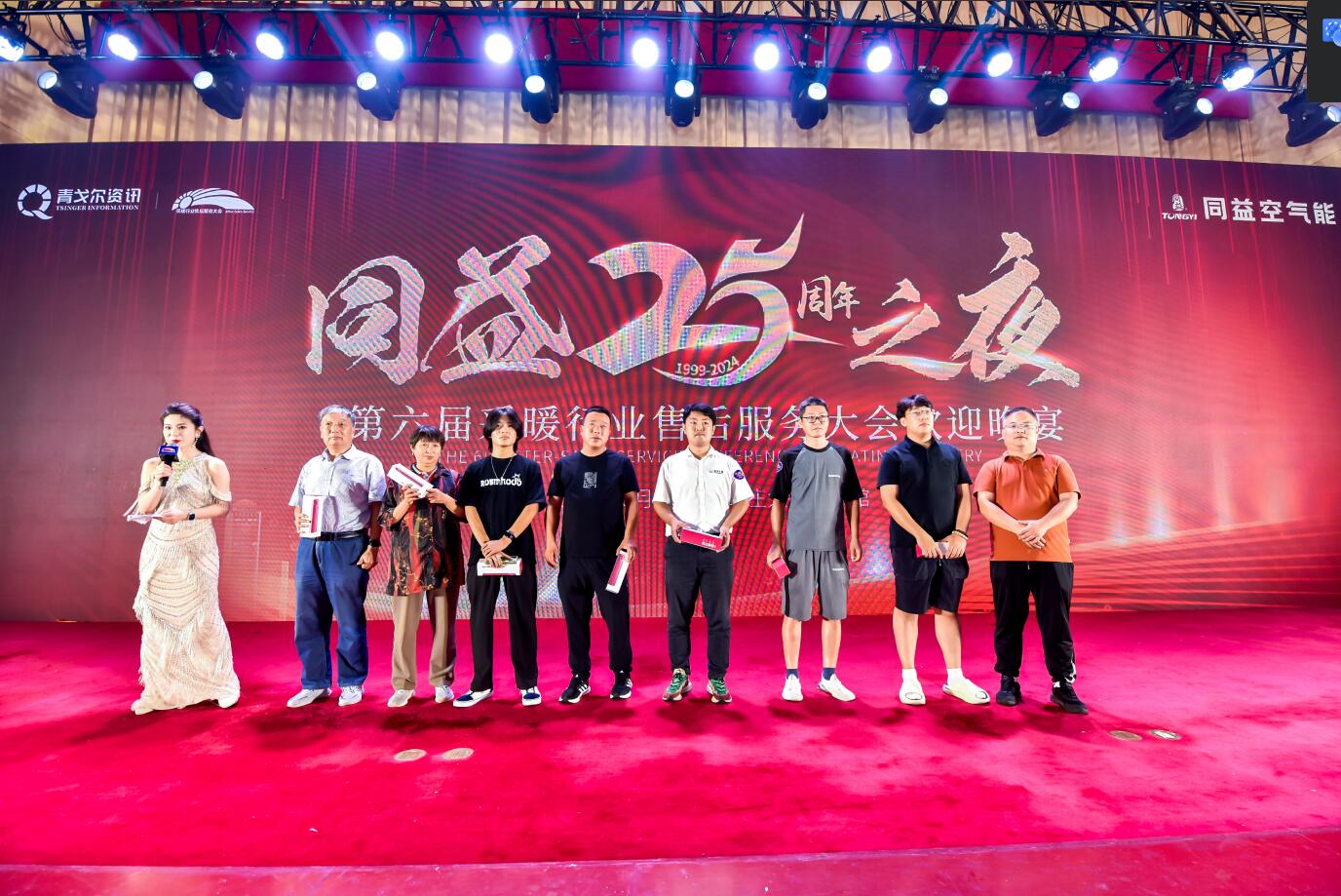 QQ截圖20240814163559.jpg